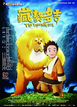 阳光宅男在线高清电影